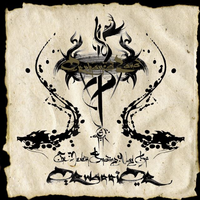 Album of the Week 08-2012: Orphaned Land – The Never Ending Way Of&nbsp;ORwarriOR
